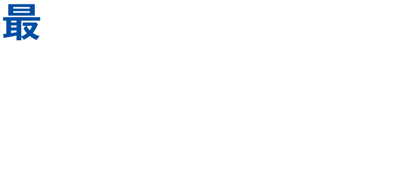 最先端のCAEテクノロジーで技術の未来を拓く。