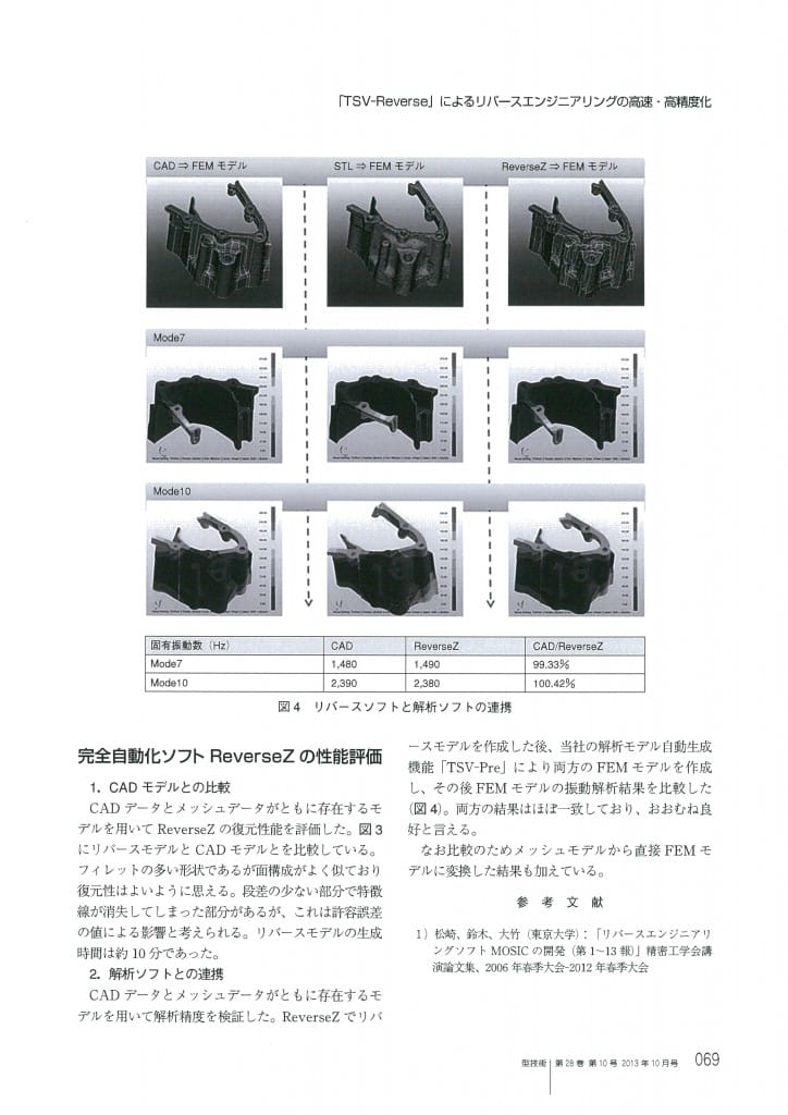 img-X16180058-0004-724x1024